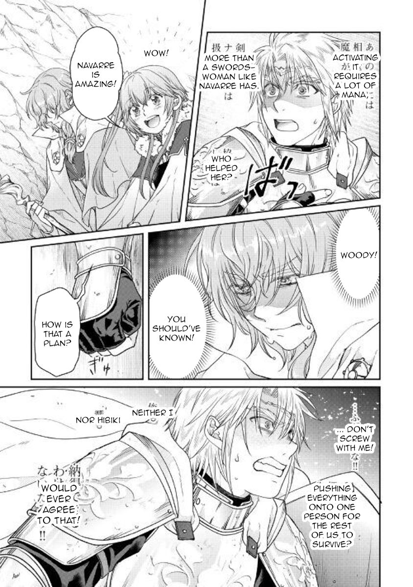 Tsukimichi: Moonlit Fantasy, Chapter 55 image 05